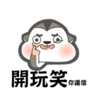 MAY I TALK TO YOU？（個別スタンプ：20）