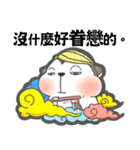 MAY I TALK TO YOU？（個別スタンプ：21）
