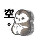 MAY I TALK TO YOU？（個別スタンプ：32）