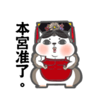 MAY I TALK TO YOU？（個別スタンプ：34）