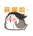 MAY I TALK TO YOU？（個別スタンプ：39）