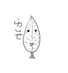 Small leaf life（個別スタンプ：2）