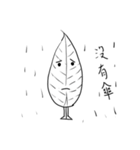 Small leaf life（個別スタンプ：7）