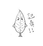 Small leaf life（個別スタンプ：9）