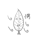 Small leaf life（個別スタンプ：10）