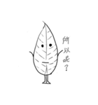 Small leaf life（個別スタンプ：11）