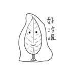 Small leaf life（個別スタンプ：12）