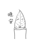 Small leaf life（個別スタンプ：13）
