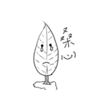 Small leaf life（個別スタンプ：14）