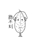 Small leaf life（個別スタンプ：15）