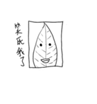 Small leaf life（個別スタンプ：16）