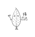 Small leaf life（個別スタンプ：17）