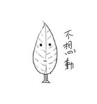 Small leaf life（個別スタンプ：19）