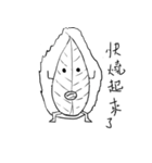 Small leaf life（個別スタンプ：20）