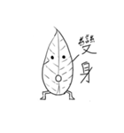 Small leaf life（個別スタンプ：21）