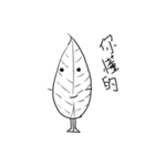 Small leaf life（個別スタンプ：22）