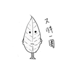 Small leaf life（個別スタンプ：24）