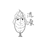 Small leaf life（個別スタンプ：25）