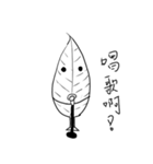Small leaf life（個別スタンプ：29）