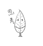 Small leaf life（個別スタンプ：31）
