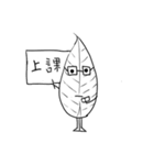 Small leaf life（個別スタンプ：34）