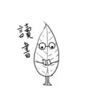 Small leaf life（個別スタンプ：36）