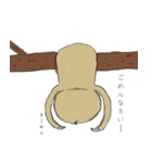 がんばるなまけもの。（個別スタンプ：6）