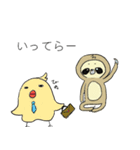 がんばるなまけもの。（個別スタンプ：12）