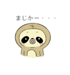 がんばるなまけもの。（個別スタンプ：17）