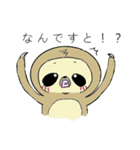 がんばるなまけもの。（個別スタンプ：19）