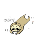 がんばるなまけもの。（個別スタンプ：21）