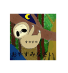 がんばるなまけもの。（個別スタンプ：25）