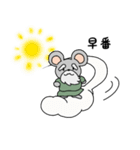 子の神くんスタンプ（個別スタンプ：1）