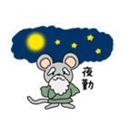 子の神くんスタンプ（個別スタンプ：4）
