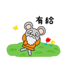 子の神くんスタンプ（個別スタンプ：7）