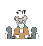 子の神くんスタンプ（個別スタンプ：8）