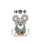 子の神くんスタンプ（個別スタンプ：9）