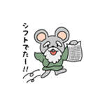 子の神くんスタンプ（個別スタンプ：10）