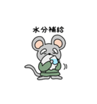 子の神くんスタンプ（個別スタンプ：16）