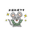 子の神くんスタンプ（個別スタンプ：22）