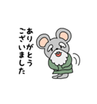 子の神くんスタンプ（個別スタンプ：24）
