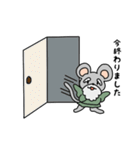 子の神くんスタンプ（個別スタンプ：26）