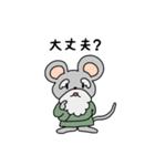 子の神くんスタンプ（個別スタンプ：27）