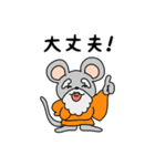 子の神くんスタンプ（個別スタンプ：28）