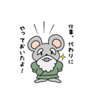 子の神くんスタンプ（個別スタンプ：29）