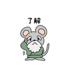 子の神くんスタンプ（個別スタンプ：30）
