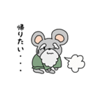 子の神くんスタンプ（個別スタンプ：40）