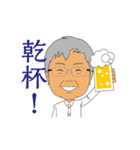 八百屋さんの日常（個別スタンプ：11）