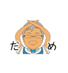 八百屋さんの日常（個別スタンプ：14）