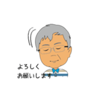 八百屋さんの日常（個別スタンプ：17）